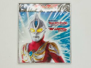 即決CD 未開封 ウルトラマンマックス / NO LIMITED / オープニング・テーマ 帯付き COCC-15785 I03