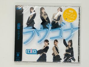 即決CD 未開封 SWICH ラヴゴナ SW!CH / TYPE-B 帯付き SWCH-1002 I03