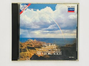 即決CD ドヴォルザーク 交響曲第9番 新世界より ショルティ / DVORAK SYMPHONY No.9 Solti / F35L-20052 N01