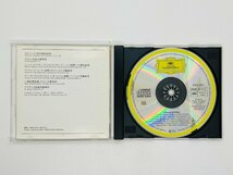 即決CD アダージョ ストリングス ADAGIO STRINGS POCG-3862 N01_画像3