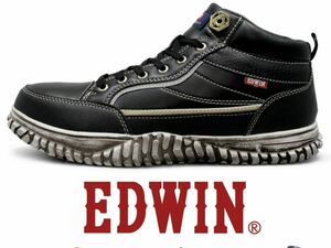 EDWIN ハイカット 安全靴 セーフティシューズ