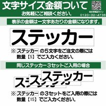 表示の金額は一文字あたりの金額です。