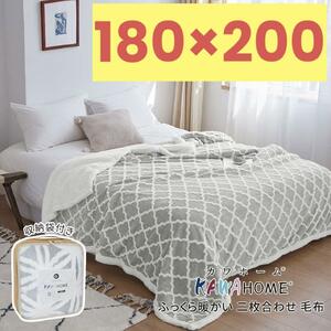  two sheets join blanket king-size 180ⅹ200 winter microfibre Northern Europe manner 