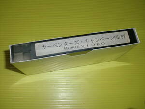 【VHS.ビデオ】カーペンターズ・キャンペーン96/97　店頭用VIDEO　非売品/販促　未開封品　送料230円