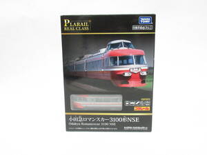 未開封 プラレール リアルクラス 小田急ロマンスカー 3100形 NSE/Odakyu Romancecar/PLARAIL REAL CLASS