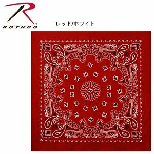 ロスコ ラージ サイズ バンダナ ペイズリー柄68×68センチ Rothco 27 X 27 ジャンボバンダナ 大きいバンダナ レッド/ホワイト