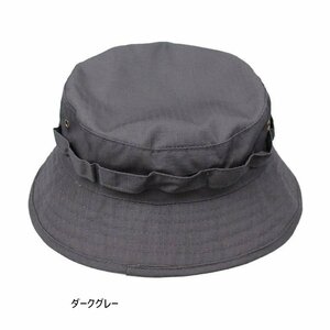 新品: ジャングル ハット Jungle Hat 　(ダークグレー 灰色）【送料無料】