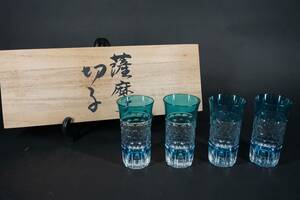 【福岡徳夫　作】薩摩切子グラス　一個欠品　箱付　検索)島津 薩摩びーどろ工芸 猪口 瑠璃緑 青 酒器 硝子 カットガラス 被せガラス　