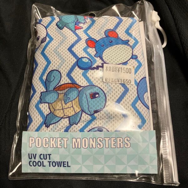 ポケットモンスター UV CUT クールタオル ゼニガメ マリル ワニノコ ミジュマル ニョロモ ウーパー タッツー