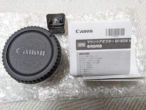 Canon マウントアダプター EF-EOS M キヤノン 純正品