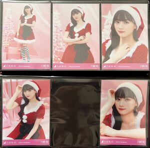 乃木坂46 川﨑桜 クリスマス 2023 5枚 コンプ 生写真　検)コンプリート 個別生写真 web限定 5期生