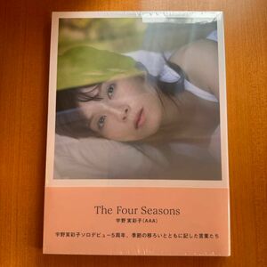 宇野実彩子 The Four Seasons 5th Memorial Book未開封 1冊