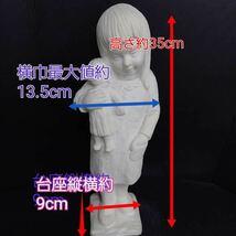 〈う809〉石膏像 女の子 人形 高さ約35cm オブジェ 置物 インテリア ガーデニング 美術品 オーナメント 彫刻 西洋 女児 人形 220715_画像4