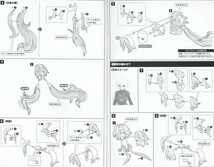 ASR0211-4 メガミデバイス 皇巫　スサノヲ　レガリア　頭部Aパーツ　　　　　弓兵 忍者 アマテラス 互換有_画像3