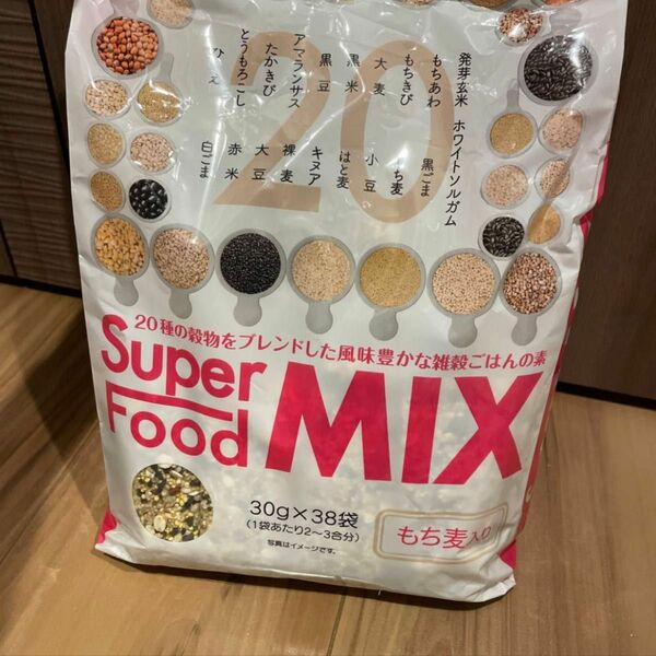 新品未開封　スーパーフードミックス　炊飯用穀類　30g×38袋