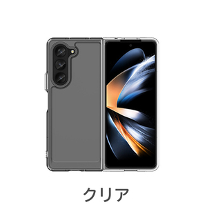 クリア Galaxy Z Fold 5 ケース TPU 透明 保護ケース ハードケース 耐衝撃 吸収 ストラップホール シリコン ギャラクシーZフォールド5 専用