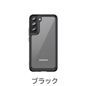 ブラック Galaxy S23 ケース TPU 透明 保護ケース ハードケース 耐衝撃 吸収 ストラップホール シリコン ギャラクシー エストゥエンティス