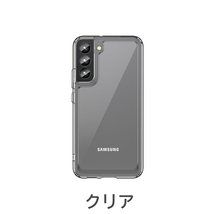 クリア Galaxy S23 ケース TPU 透明 保護ケース ハードケース 耐衝撃 吸収 ストラップホール シリコン ギャラクシー エストゥエンティスリ_画像1