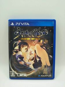 PS Vita うたわれるもの 偽りの仮面 [23Y0719]