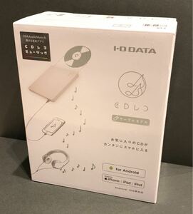 I-O DATA iPhone スマホ CD取込 ケーブルモデル iOS/Android ウォークマン対応 「CDレコ」 土日サポート/CDRI-LU2