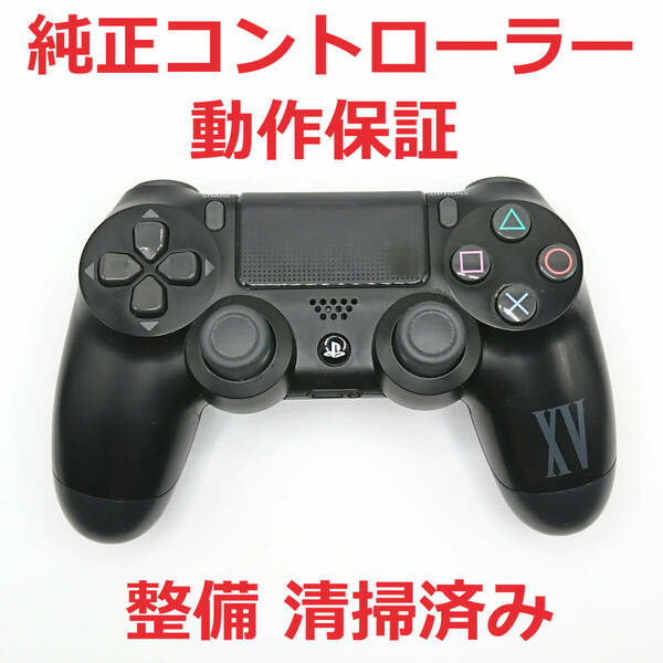 新型 PS4コントローラー デュアルショック4 CUH-ZCT2J 純正品 動作保証 ☆18