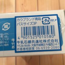 牛乳石鹸 青箱 さっぱり バスサイズ 130ｇ×6個_画像3