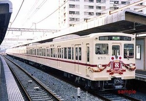 【鉄道写真】京王電鉄クハ6717『新宿-笹塚間複々線開通』 [9004315]