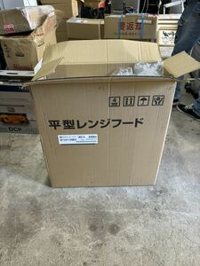 未使用品　平型レンジフード　NFG6F04MBA 送料無料