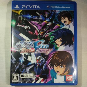 PSVITA 機動戦士ガンダムSEED BATTLE DESTINY