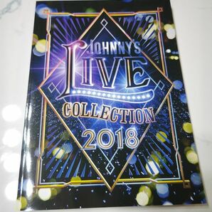 JOHNNY'S LIVE COLLECTION 2018 