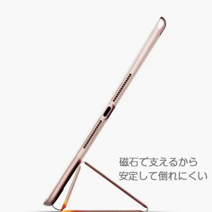 ◇◆新品未使用★送料無料！☆選べるカラー9色 ipad mini5/mini4/ サイズ共通 ipadカバー ipadケース オートスリープ◆◇の画像4