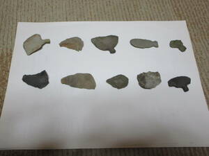発掘　出土品　収集家所蔵品　石器　打製石器　鏃　10個　最大の物全長約5.4cm幅約2.5cm　追加画像有　レターパックライト