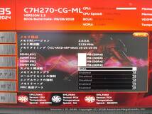 Supermicro C7H270-CG-ML LGA1151 H270 Micro ATX マザーボード_画像7
