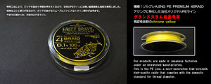 ★新品未使用★ Squidmania スクイッドマニア 　SALTY BRAVE AJING PE PREMIUM 4BRAID　0.1号-100m 　　アジングライン