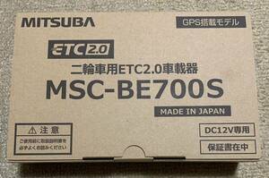 送料込み22000円即決！ ETC2.0 MSC-BE700 (検 ETC ミツバサンコーワ 日本無線 JRM-11 JRM-12 JRM-21 MSC-BE51 MSC-BE31 MSC-BE61 ETC )