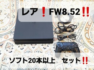 FW8.52 レア　PS4　CUH-2000B 本体一式ソフト　21本　おまけ付き　送料無料 　動作品　SONY 　説明文必読　ドラゴンボール　ドカポン　等　