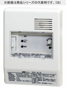 漏電リレー 露出型 1回路 AC100-200V 100/200/400/800/1000ｍA SG-AL50-SR