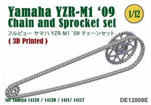 3D printer chain Tamiya 1/12 Yamaha YZR-M1 '09 (Easy Painting)DE12008E