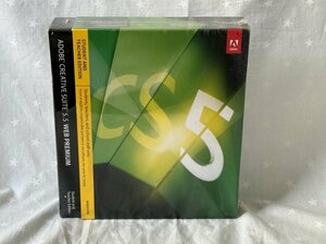 【1円〜】 Adobe Creative Suite CS5.5 Web Design Premium Windows 英語版 学生/教職員版 未使用未開封