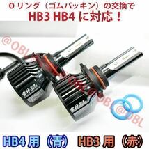 爆光 LED バルブ 黄色 イエロー HB4 HB3 フォグランプ 車 高輝度 車 車検対応 csp フォグ 明るい　3000k_画像4