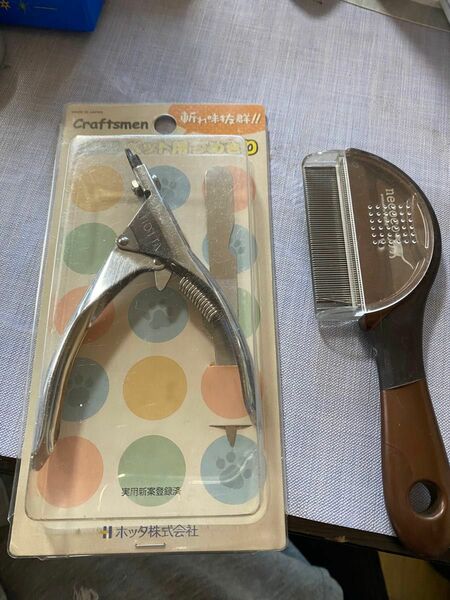 ペット用爪切り　未開封品