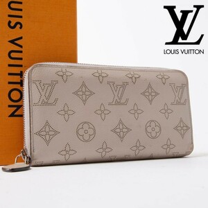 ★1円スタート★LOUIS VUITTON ルイヴィトン マヒナ ジッピーウォレット 長財布 ロングウォレット ベージュ系M61869/TN4109/720-8