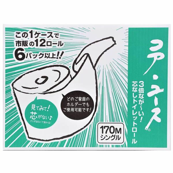 コストコ　トイレットペーパー　コアユース シングル 170m x 24ロール 再生紙