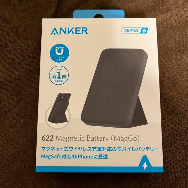 新品未開封　Anker622 Magnetic Battery (MagGo) マグネット式ワイヤレス充電対応 モバイルバッテリー