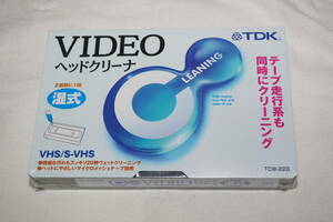 ★　TDK　★　未使用品　湿式　VHS ／ S-VHS 用　クリーニングテープ　ヘッドクリーナ　【 TCW-22G 】
