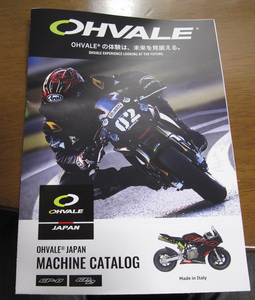 OHVALE JAPAN マシンカタログ　　210×150mm（折り畳み時）