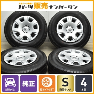 【2023年製 イボ付き】トヨタ 200 ハイエース 純正 15in 6J +35 PCD139.7 ダンロップ SP175N 195/80R15 LT レジアスエース 流用 即納可能