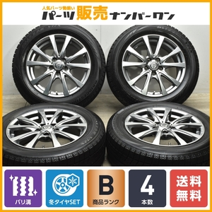 【バリ溝】TRG 17in 7J +39 PCD114.3 ブリヂストン ブリザック VRX 215/60R17 C-HR アルファード ヴェルファイア カローラクロス 即納可能