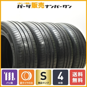 【2023年製 イボ・ライン付】ハンコック キナジー エコ2 215/60R16 4本セット カムリ クラウン ヴェゼル CX-3 フォレスター ティアナ