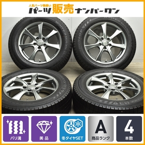 【バリ溝 美品】LEBEN 17in 7J +38 PCD114.3 ダンロップ ウィンターマックス 03 225/60R17 アルファード カローラクロス デュアリス